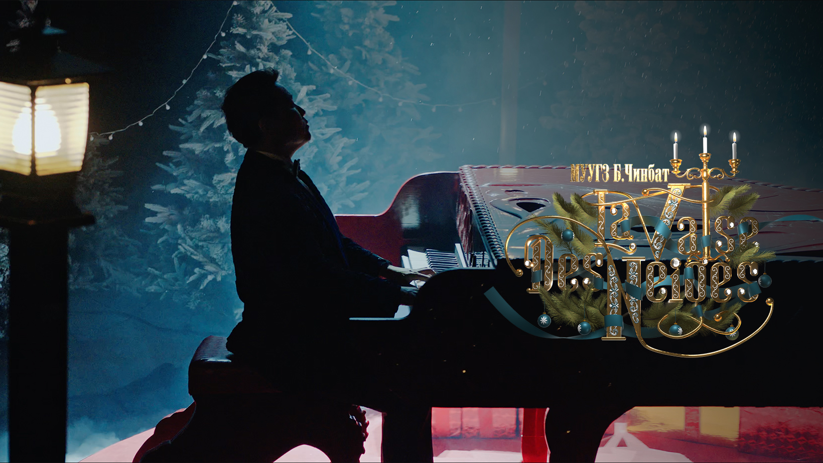 Playing piano cover image
